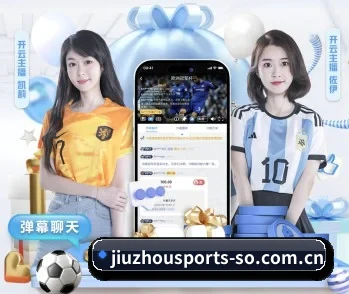 实时比分推送与赛事直播 - JIUZHOU SPORTS